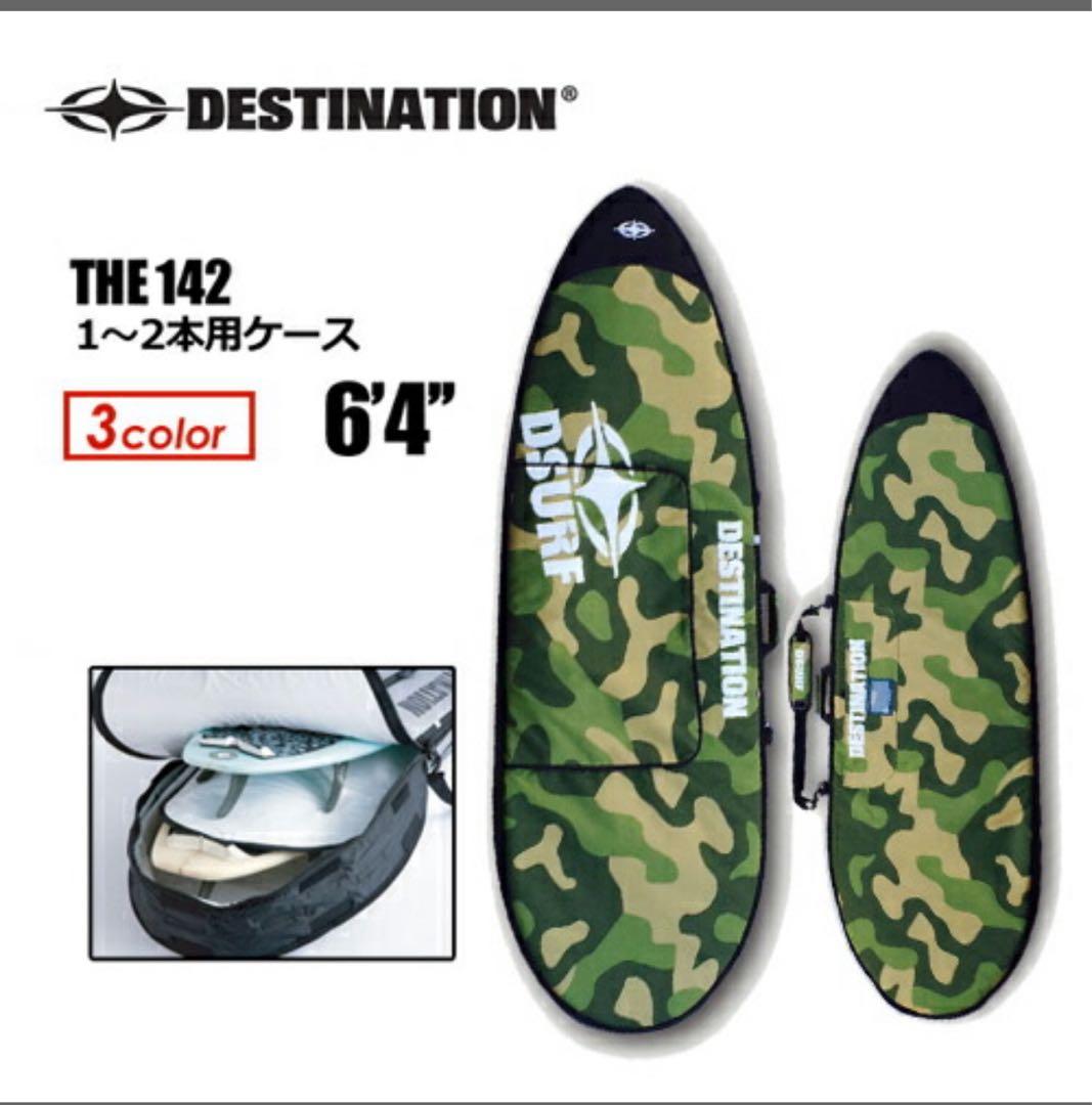 DESTINATION デスティネーション TACODOUBLEタコダブル