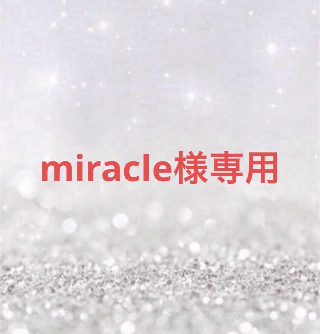 美容液(ノンアルコール)