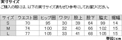 新品 S ノースフェイス マタニティロングパンツ リペア 無料 パンツ 出産