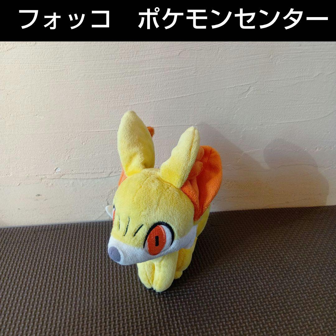 ポケットモンスター　ぬいぐるみ　まとめ売り