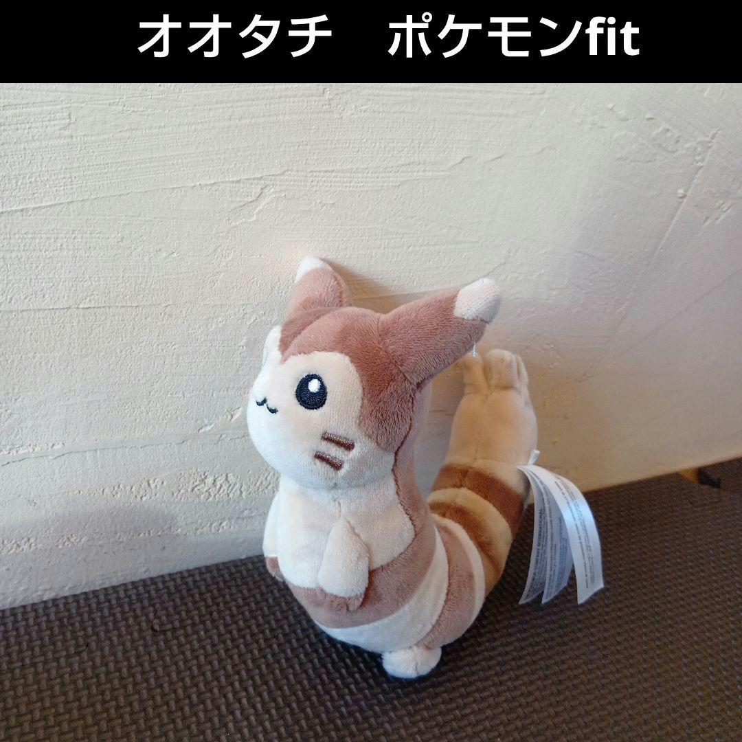 ポケットモンスター　ぬいぐるみ　まとめ売り