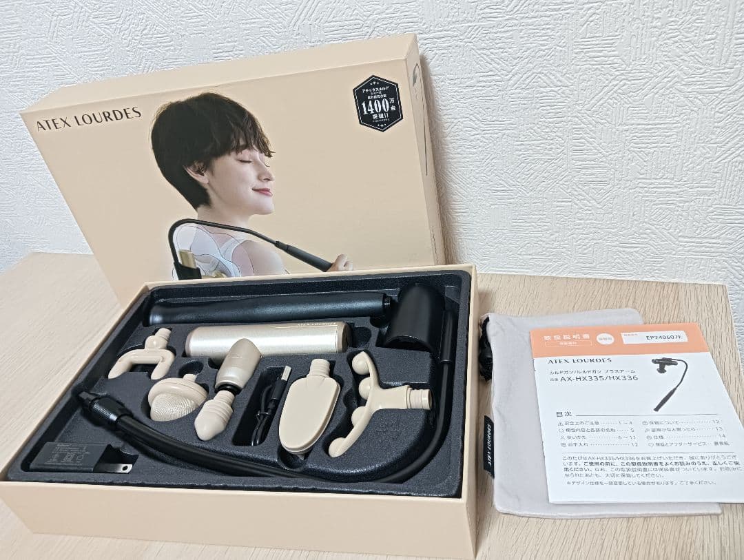 AITEX LOURDES アテックス　 ハンディガン