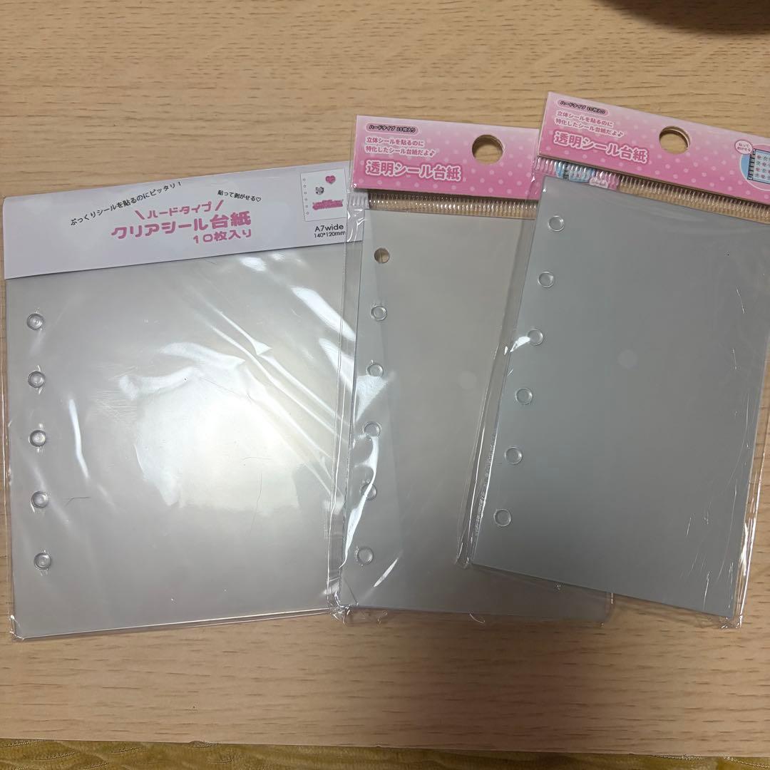 4冊！シール帳完成品＋未開封シール＋シール台帳