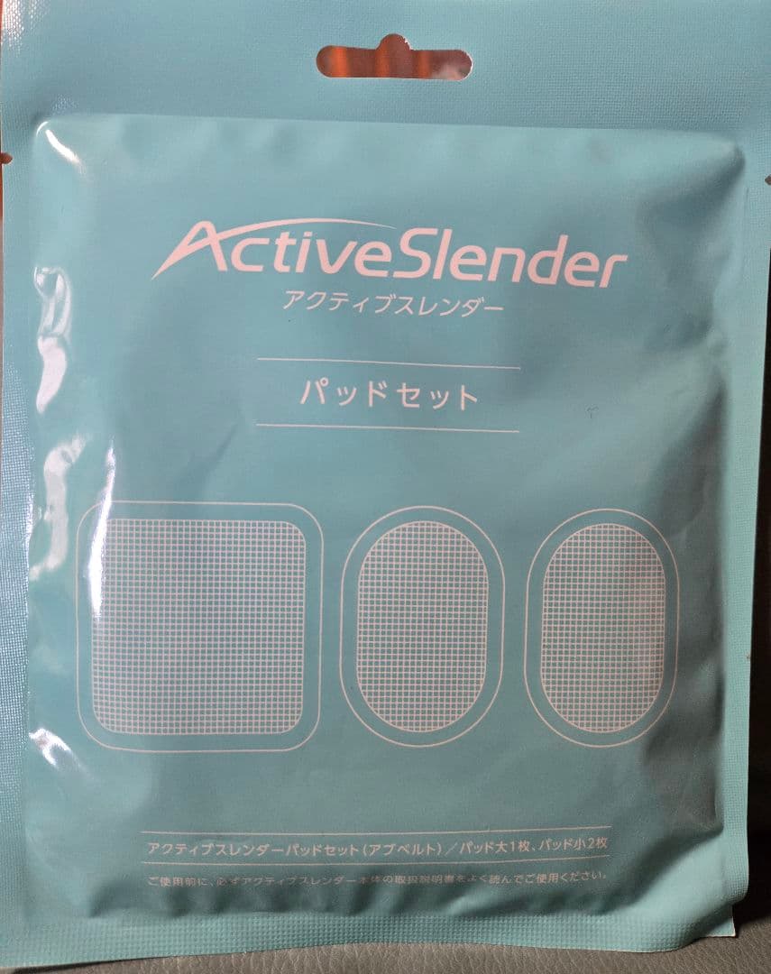 ActiveSlender パッドセット×25袋