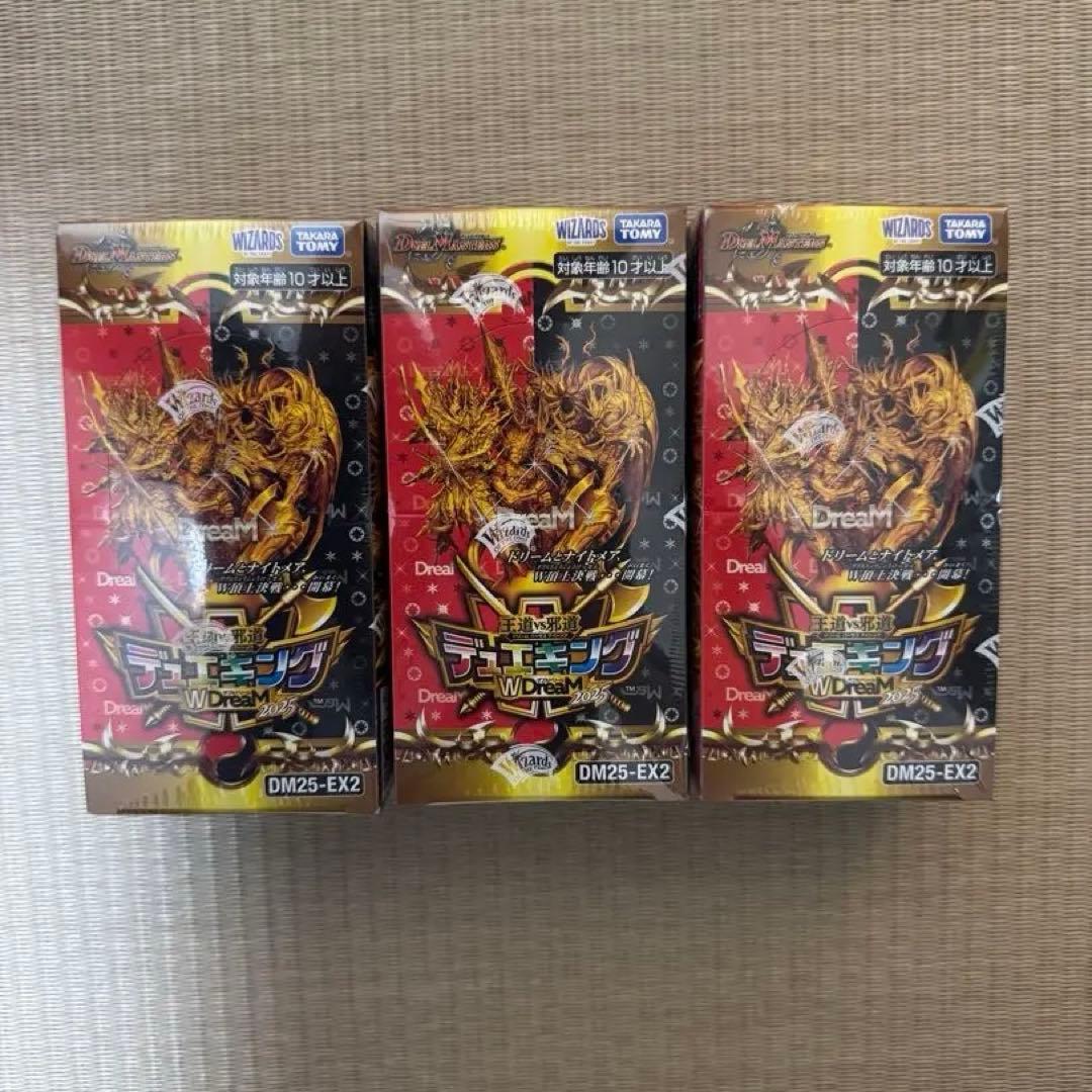 【即日発送】未開封 デュエルマスターズ デュエキングDream W 3BOX