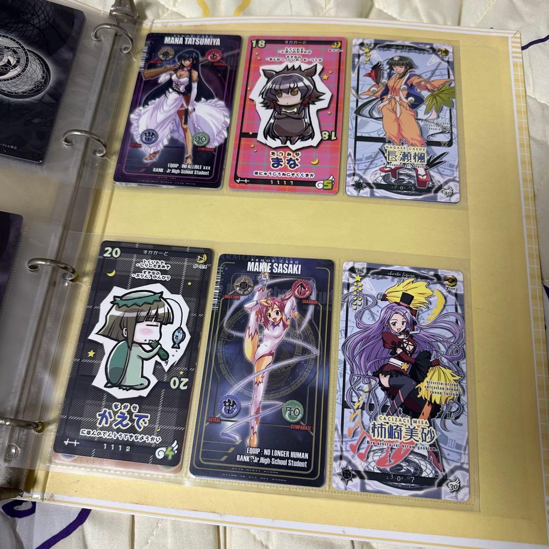 魔法先生ネギま！ ネギま！？ パクティオーカード 65枚