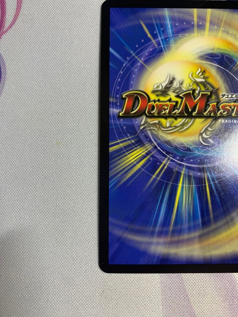 忍蛇の聖沌 c0br4 金トレジャー