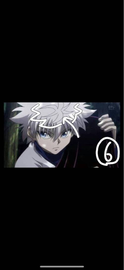 おのえる オーダーページ