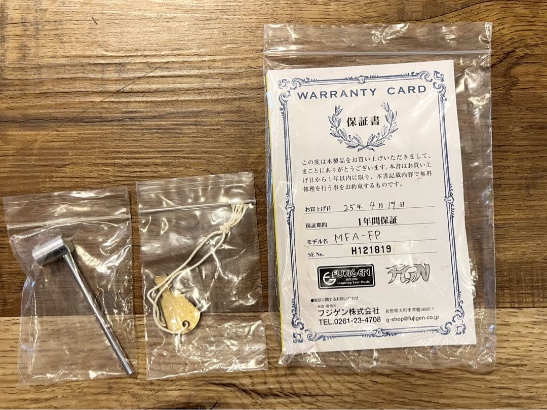Fujigen/Masterfield MFA-FP 【フジゲン】【フルアコ】