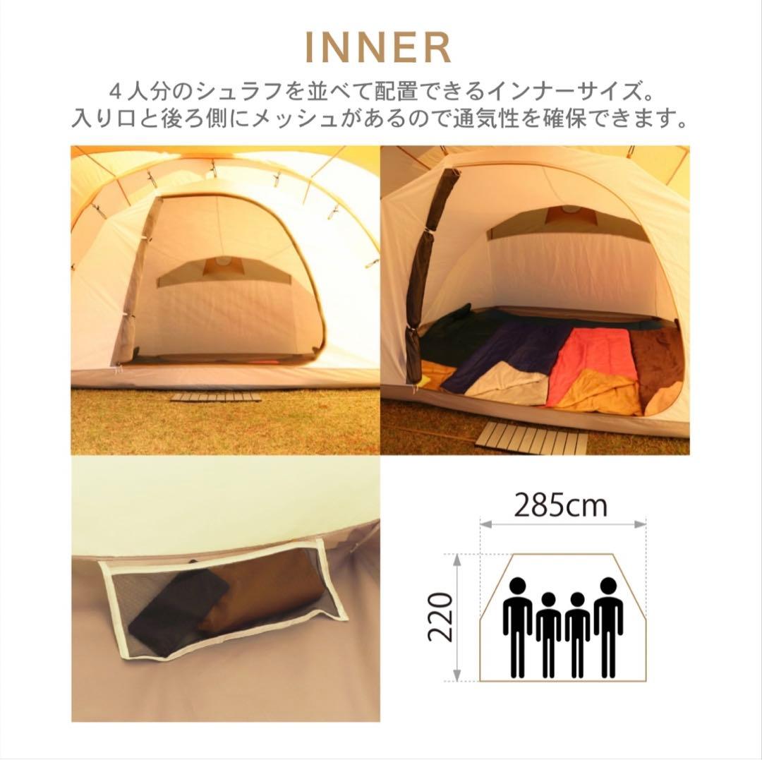 GWにおすすめ！【新品・未開封】イグニオ トンネルテント ヘキサゴンタープセット