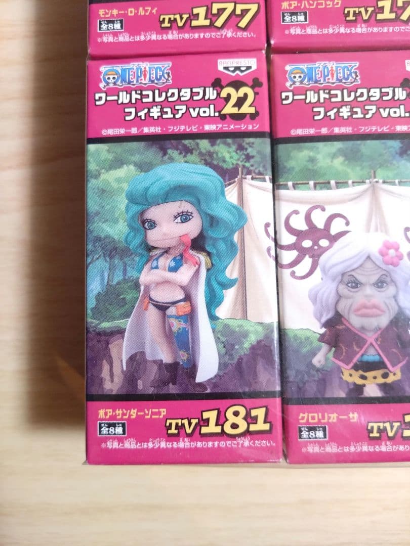 【未開封】ワンピース ワールドコレクタブルフィギュア vol.22 全8種セット