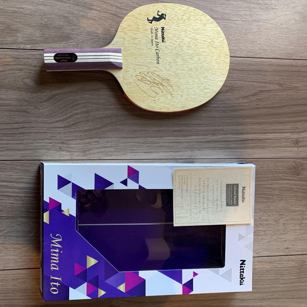 伊藤美誠カーボン　ST