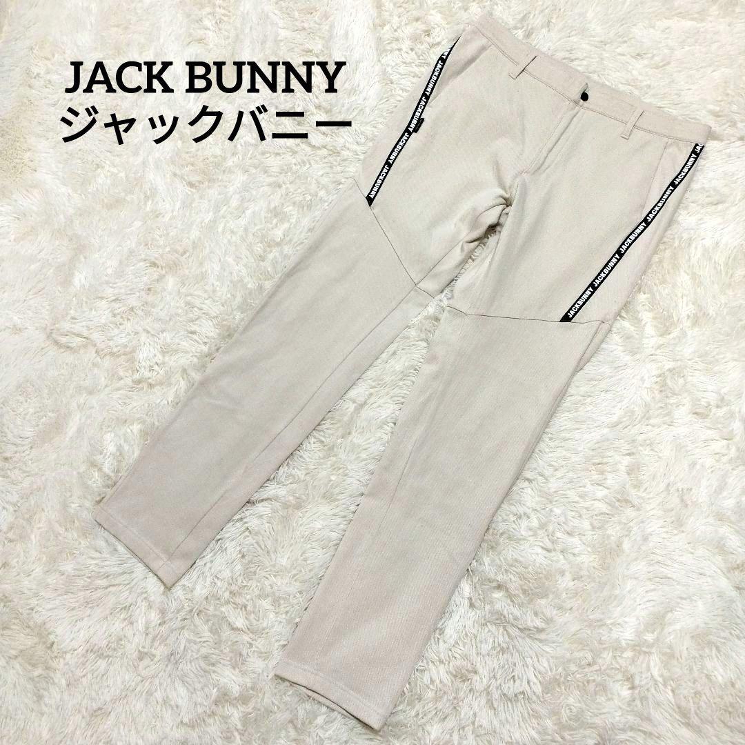 JACK BUNNY ジャックバニー 裏起毛 ストレッチロングパンツ ベージュ系
