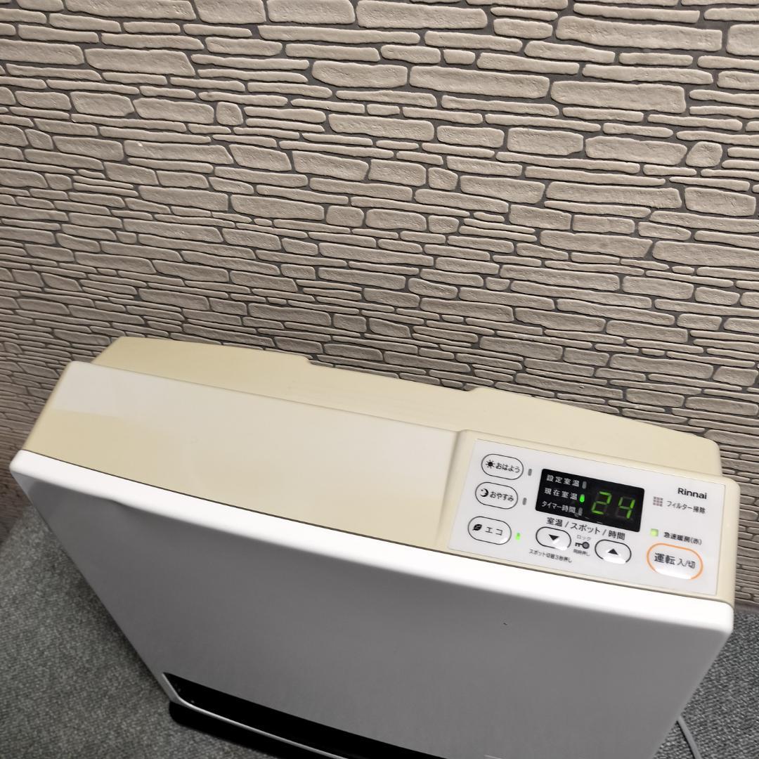 ②リンナイ ガスファンヒーター SRC-365E LPガス 2019年