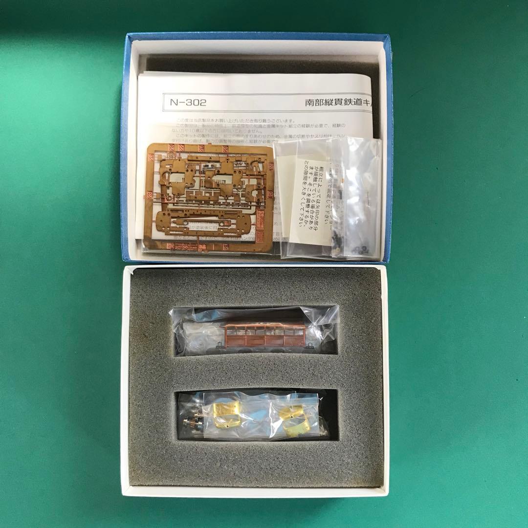 【PN302k】南部縦貫鉄道 キハ10 レールバス(トータルキット)