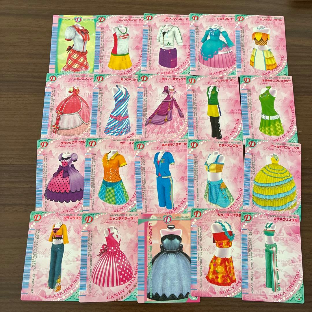 オシャレ魔女ラブandベリー DS対応可能カード288枚まとめ売り(セミコンプ)