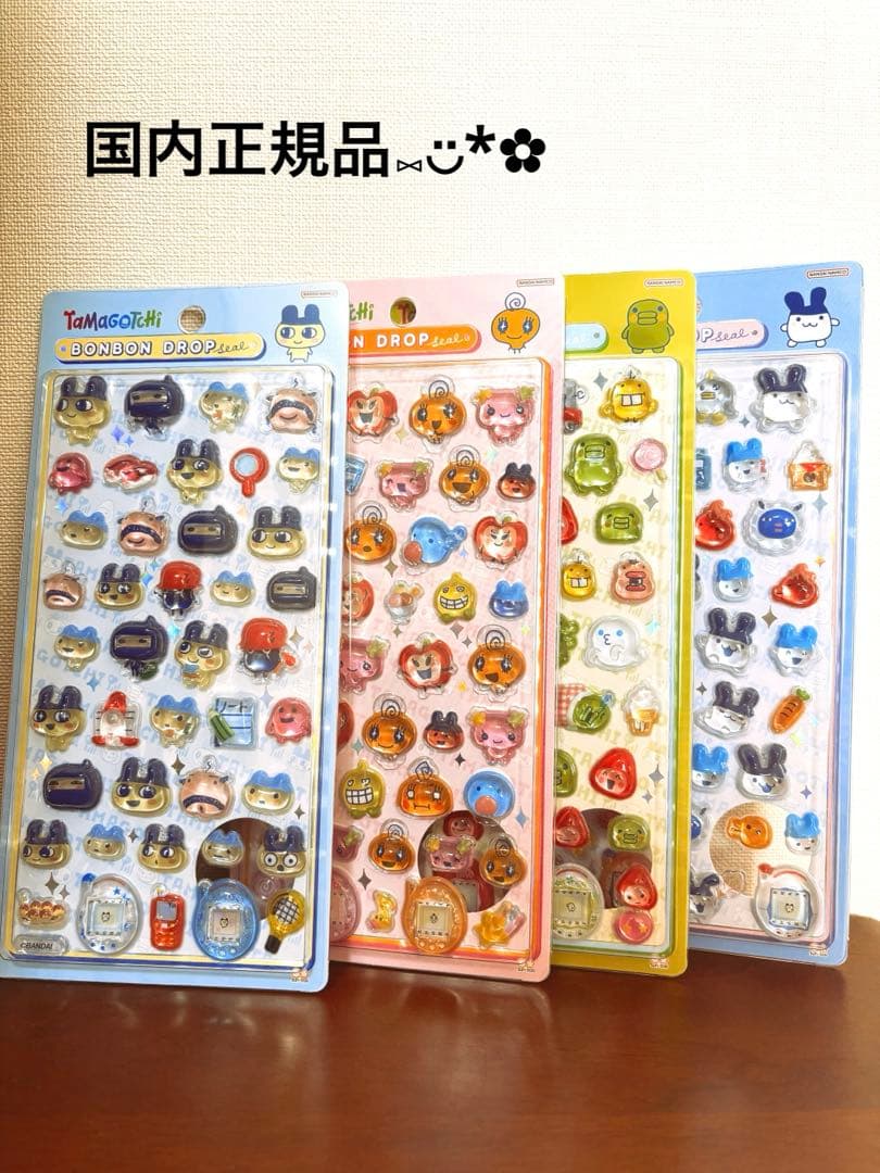 【正規品】 ボンボンドロップシール　たまごっち　4種セット　コンプリート