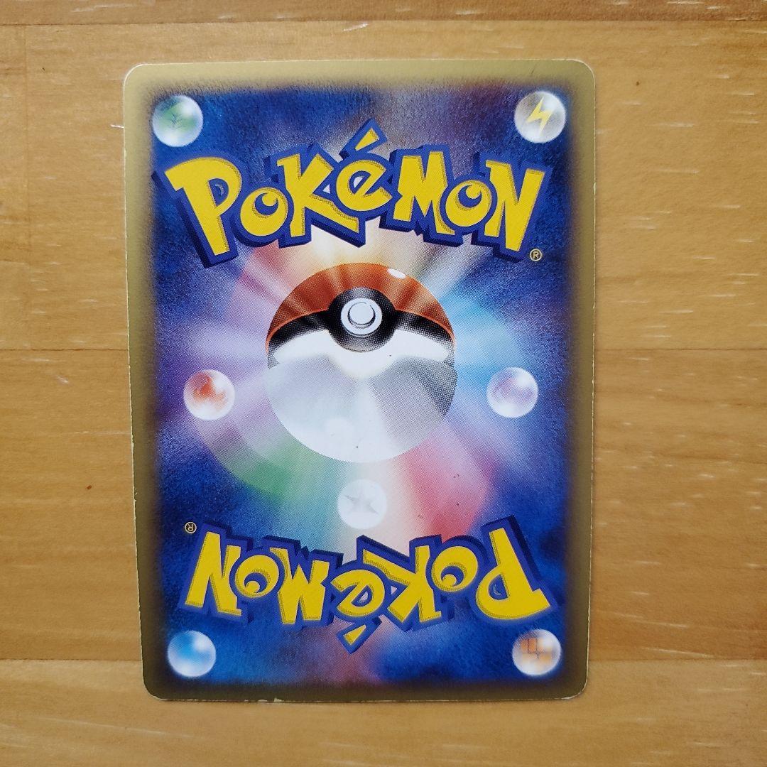 ミュウ☆ δ ☆ ミュウ　デルタ種　さいはての攻防 015/068