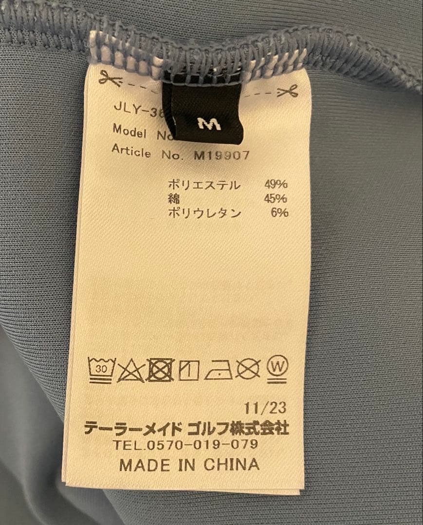 テーラーメイド×ユナイテッドアローズ フーディ M 水色 パーカー