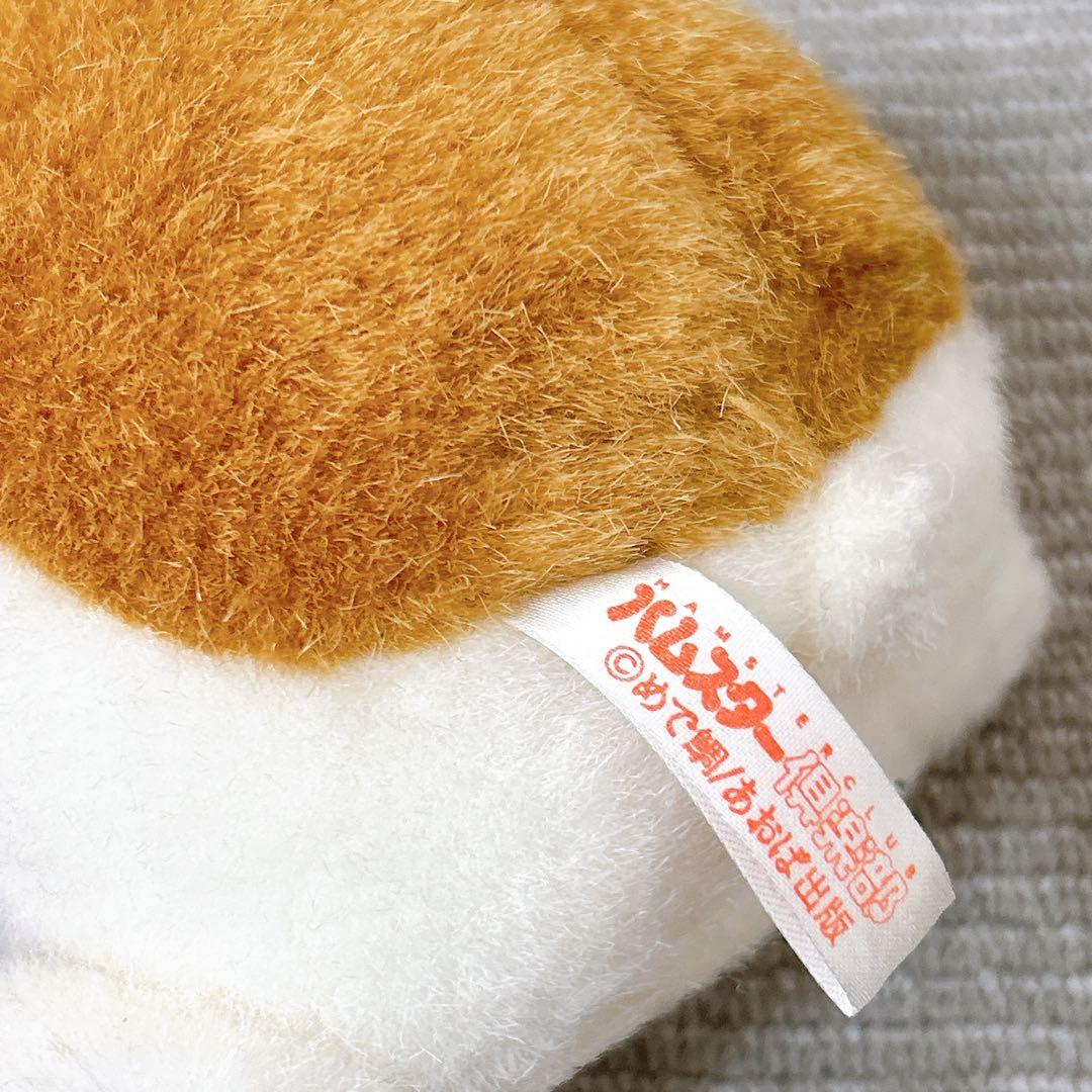 ハムスター倶楽部 めで鯛 あおば出版 サンライク 当時品 しげっち ぷーちゃん