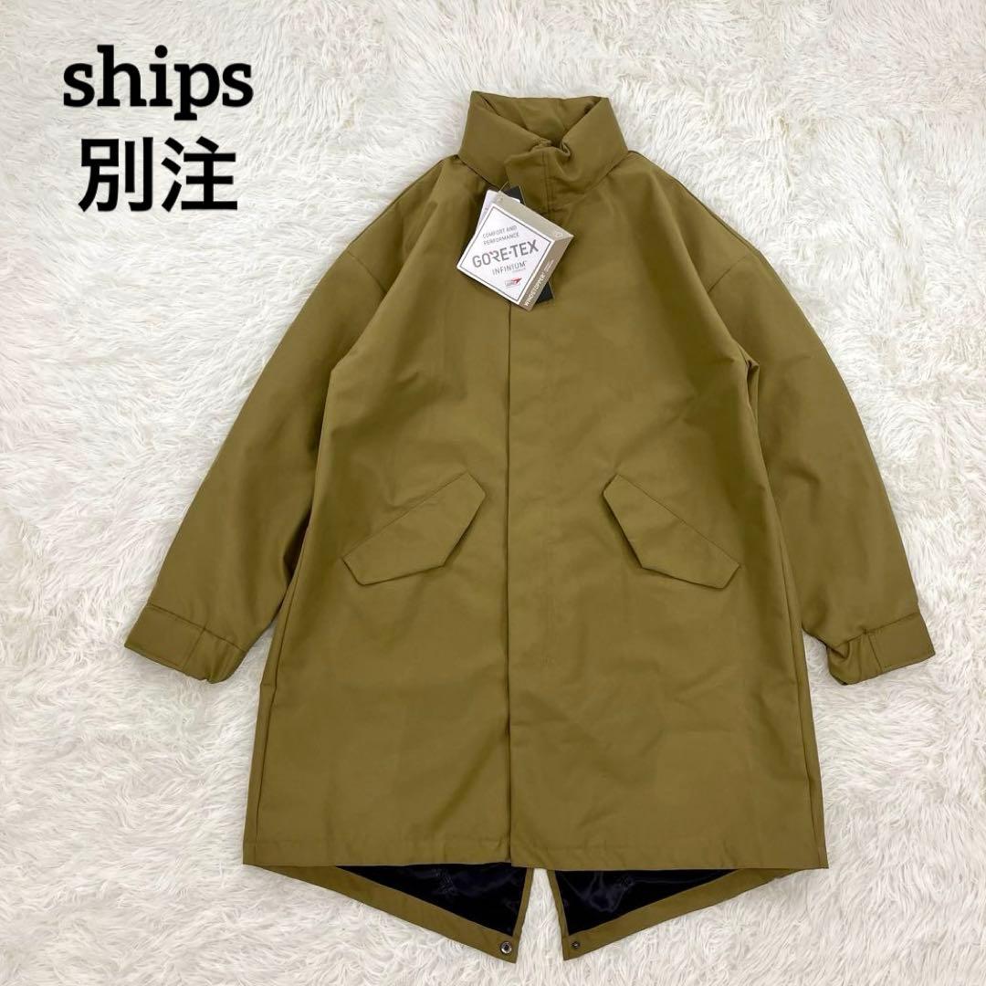 【新品未使用】フェニックス×シップス・モッズコート・INFINIUM M-51