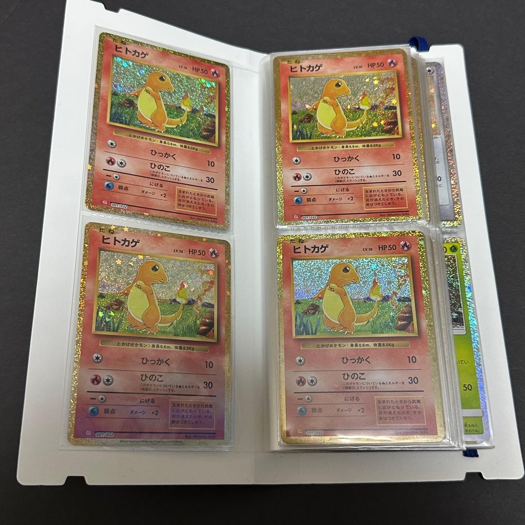 ポケモンカード　classic まとめ売り