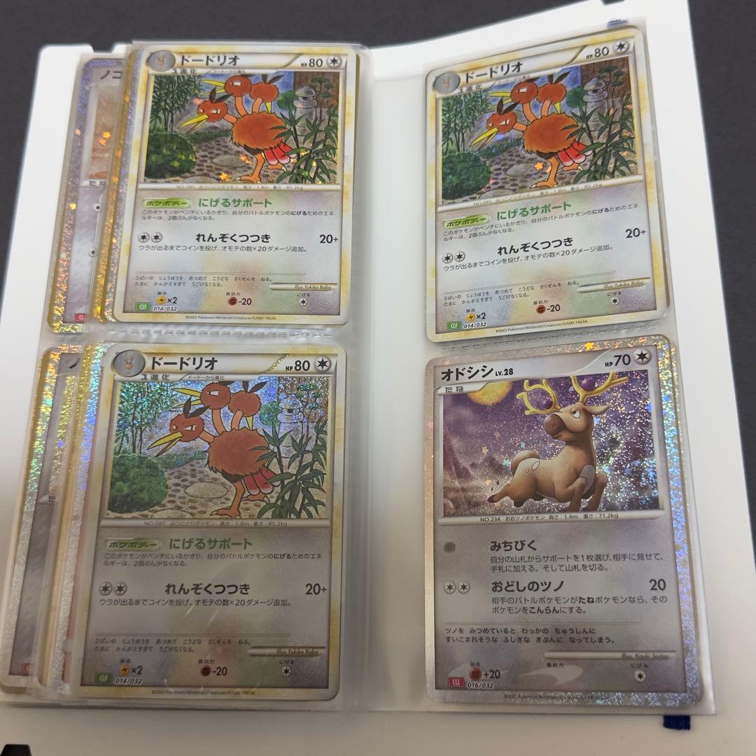 ポケモンカード　classic まとめ売り