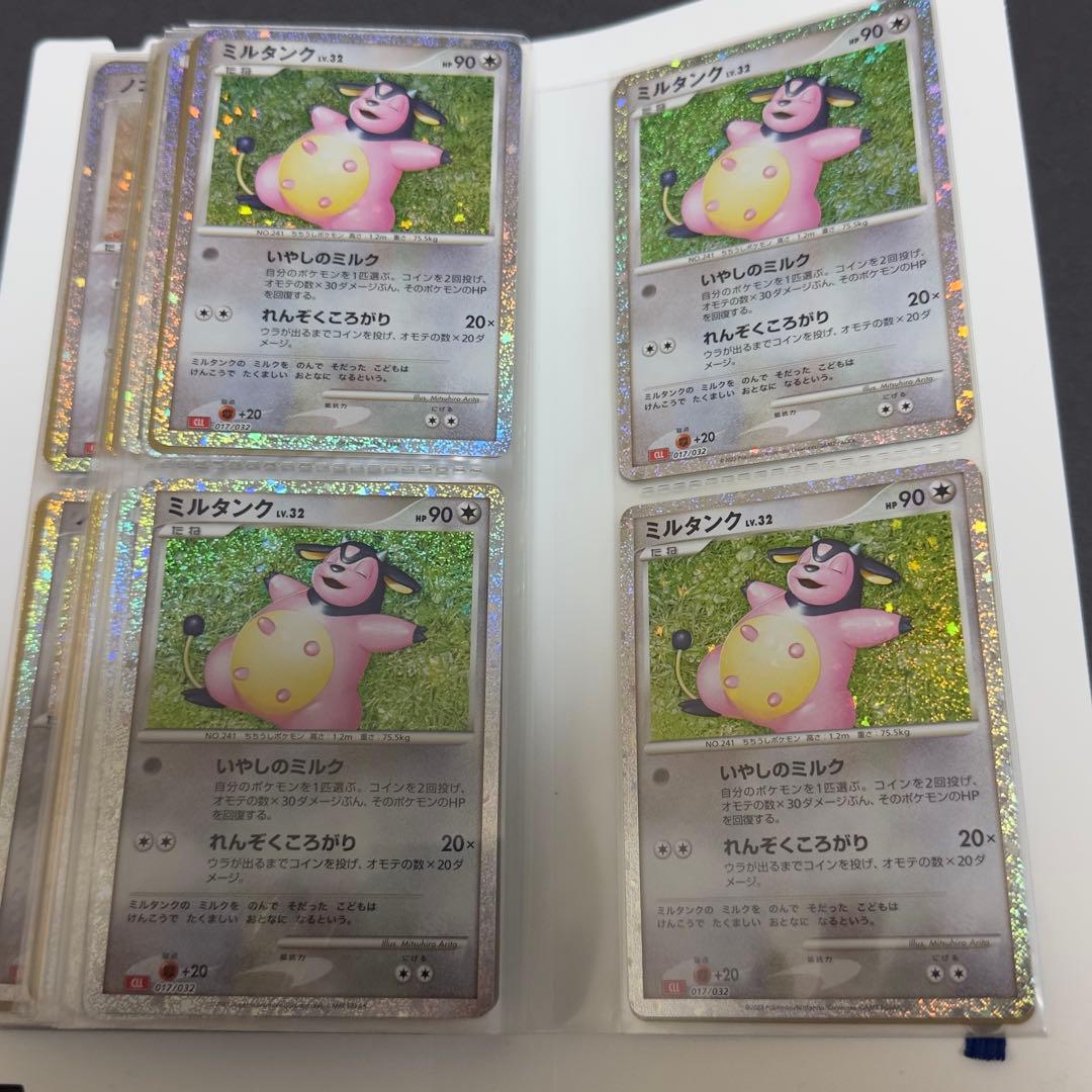 ポケモンカード　classic まとめ売り