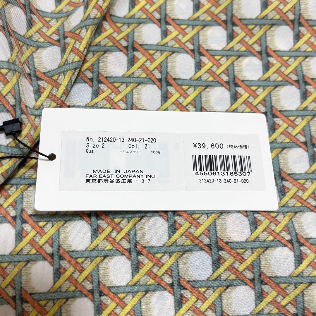 【新品未使用タグ付き】LOULOU WILLOUGHBYボウタイブラウスイエロー