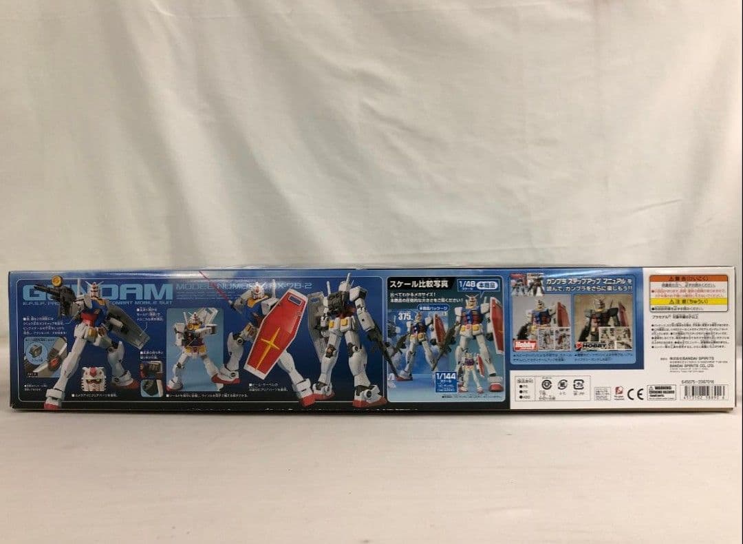 (新品)1/48スケール　[メガサイズモデル　ガンダム]