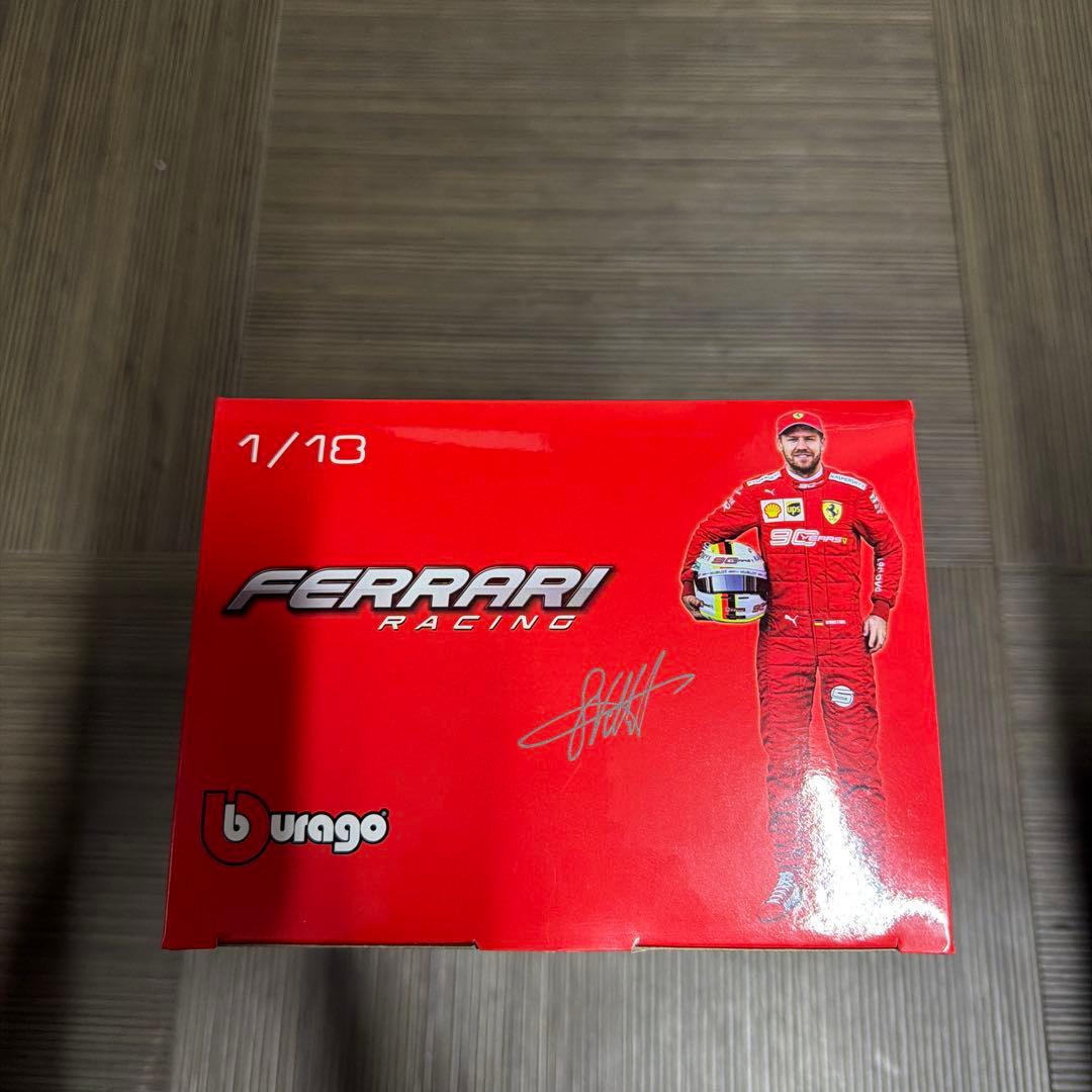 ブラーゴ18/1フェラーリSF90