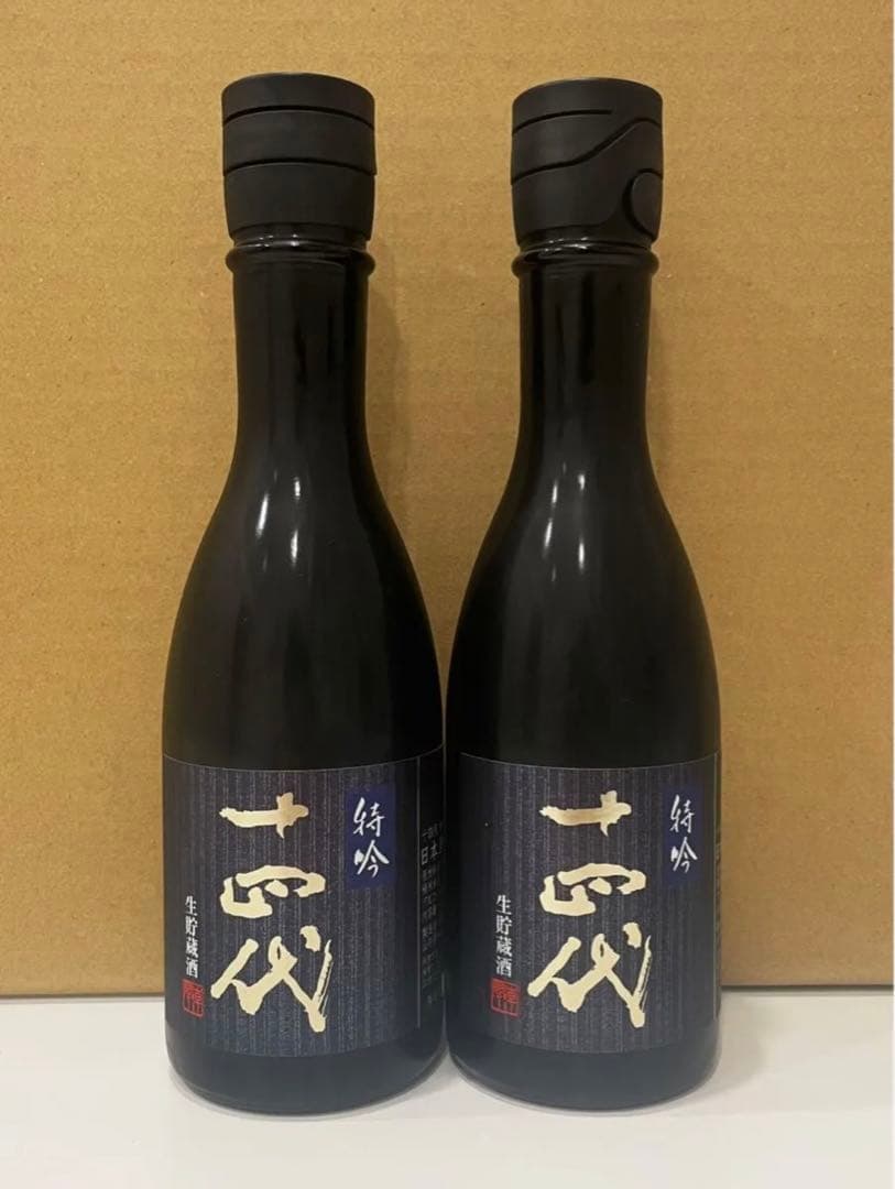 新品未開栓 十四代 特吟 300ml 2本セット