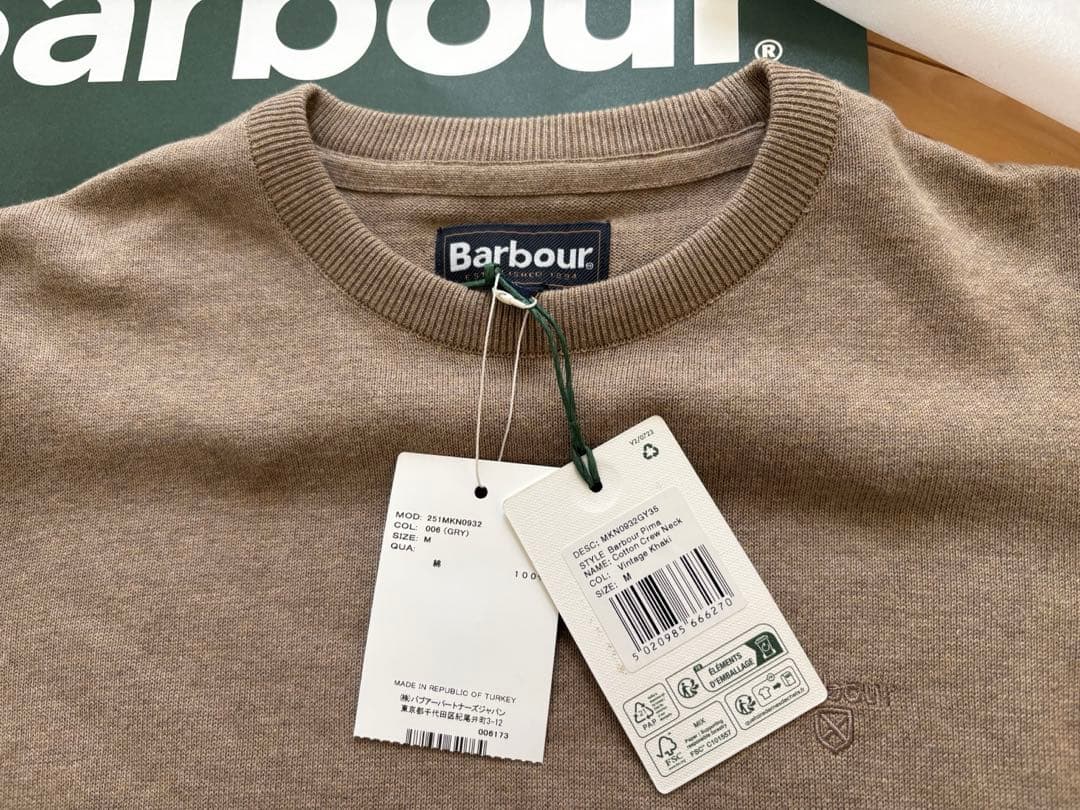 Barbour ロンハーマンRHC coach APC beams diesel