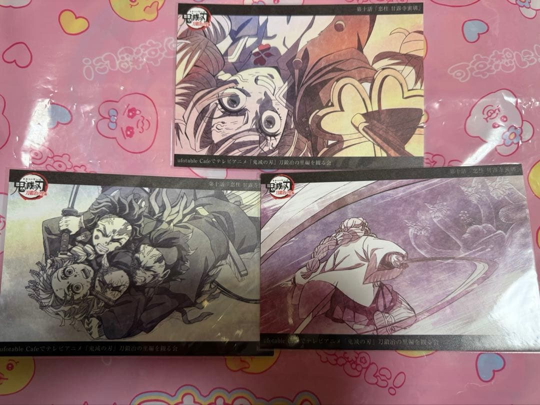 鬼滅の刃 ポストカード 刀鍛冶の里編 観る会 26枚セット