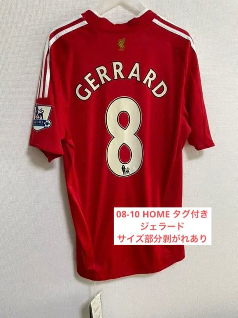 【正規品】 ジェラード リバプール 08/09 リヴァプールliverpool