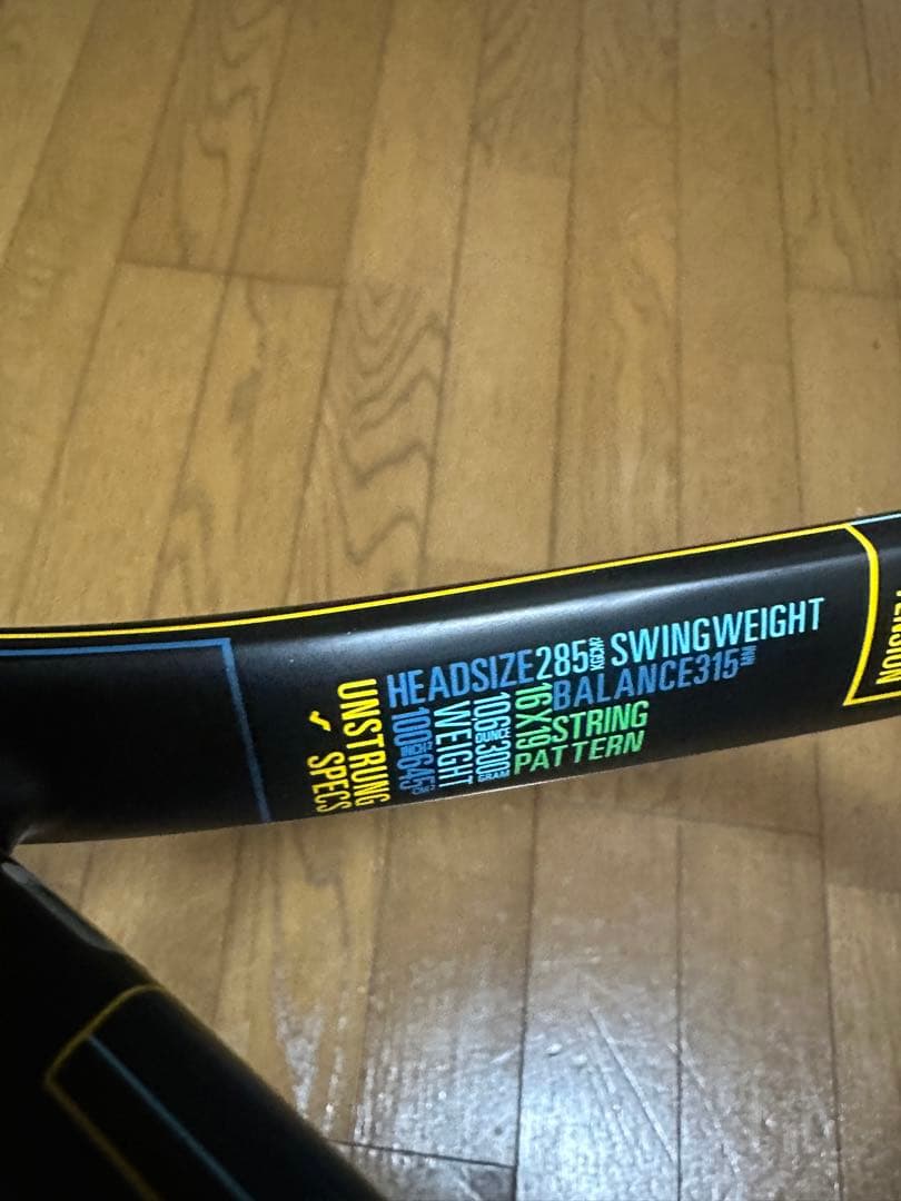 スノワートビタス 100R FF VITAS 現行モデル　G2