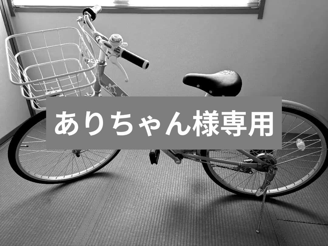 【ありちゃん】子供用自転車 ミントグリーン　マハロジュニア