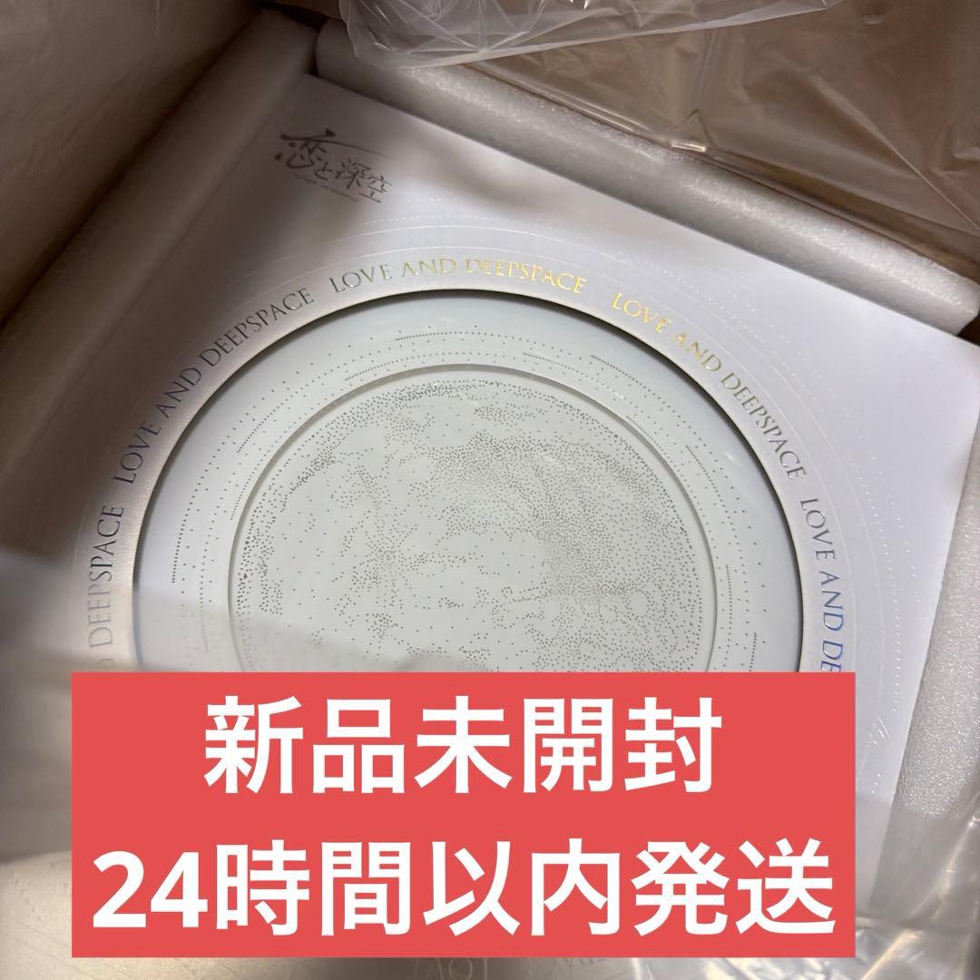 恋と深空　2024年VIP特典　日本語版　新品未開封