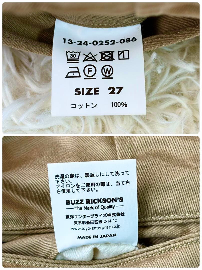 BUZZ RICKSON’S BEAMS BOY 別注 チノパンツ サイズ 00