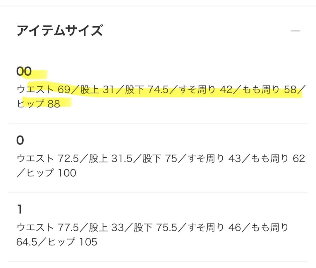 BUZZ RICKSON’S BEAMS BOY 別注 チノパンツ サイズ 00