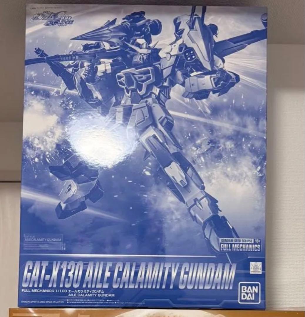 エールカラミティガンダム ソードカラミティガンダム　MG モビルジン ミゲル専用