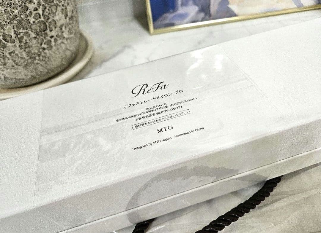 【新品未開封】 １年保証つき　リファ ストレートアイロン