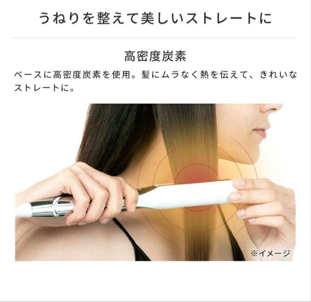 【新品未開封】 １年保証つき　リファ ストレートアイロン