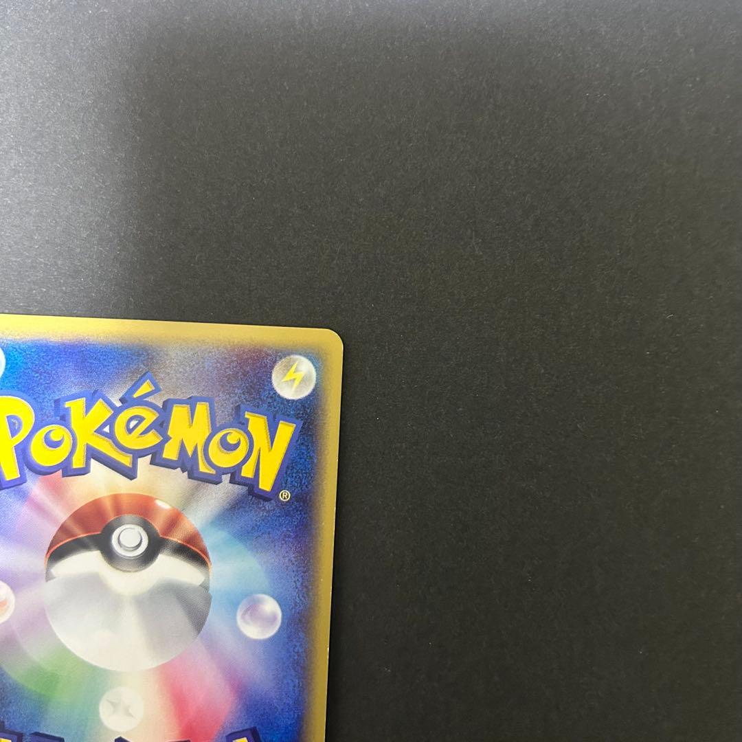 パルシェン eカード ポケモンカードe ポケカ