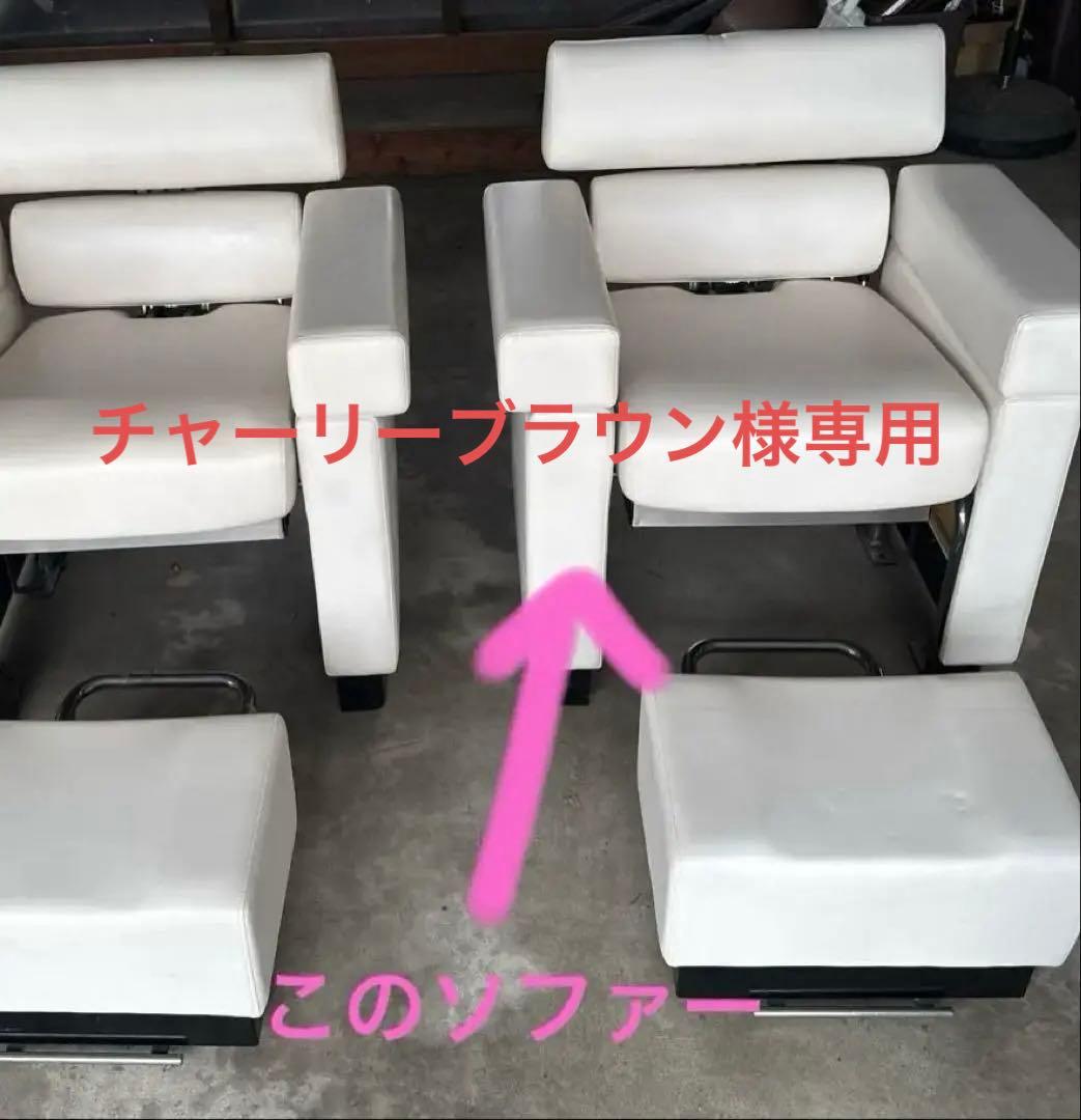 タカラベルモント クモチェア