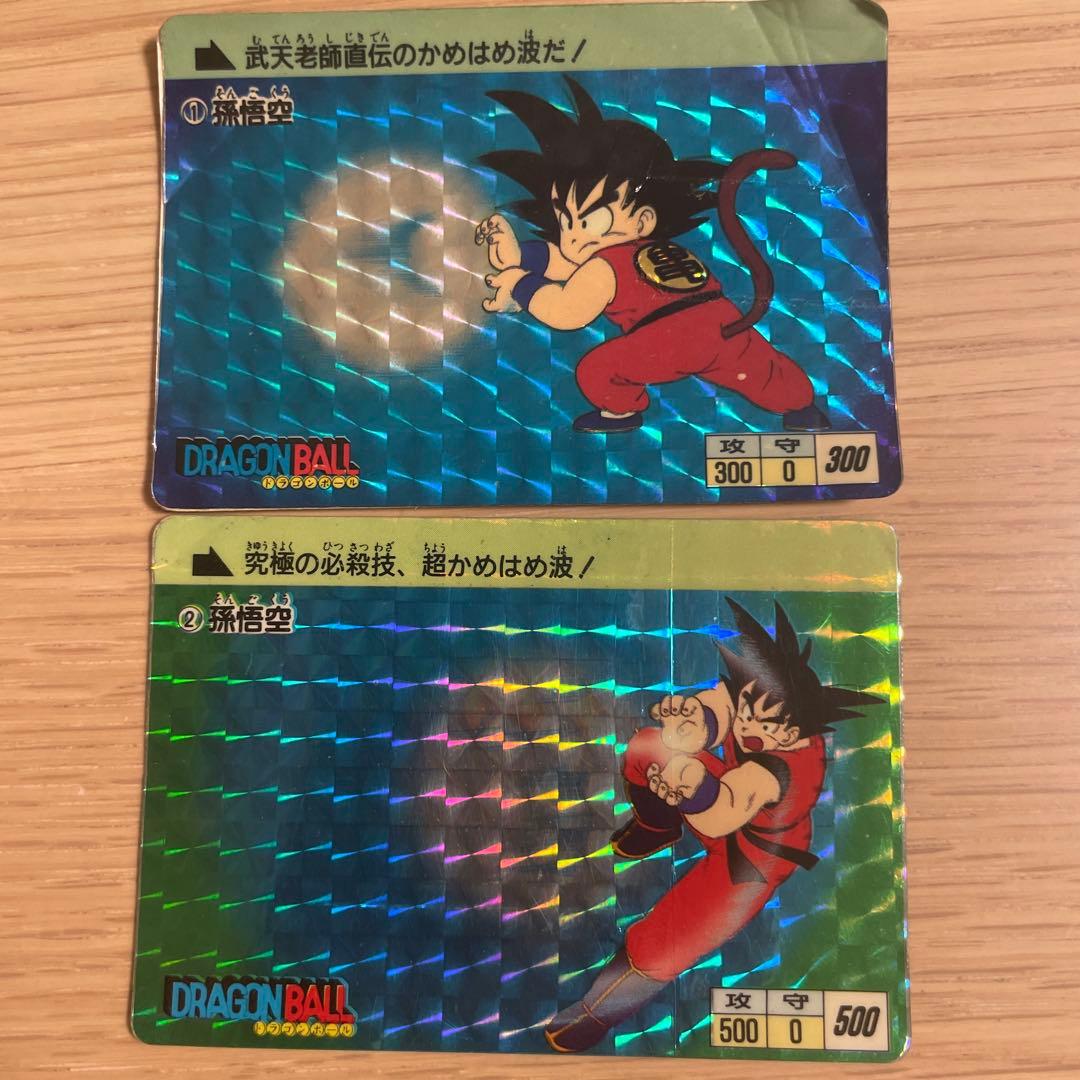 【レア】ドラゴンボールカードダス　孫悟空　NO.1 NO.2 1988年