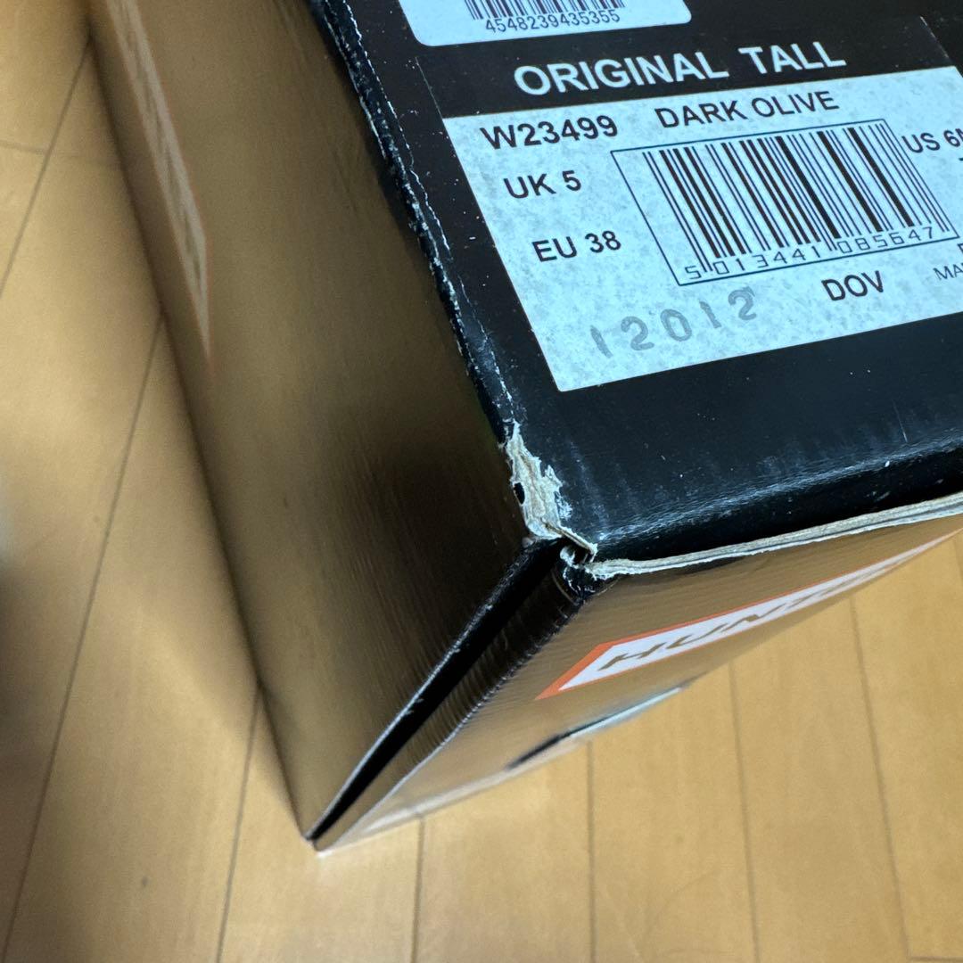 ハンターHUNTER レインブーツ ダークオリーブEU 38（24センチ）