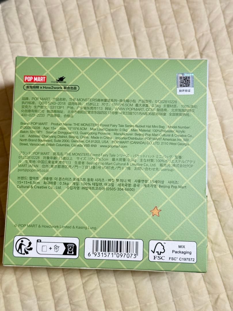 【5点セット】THE MONSTERS LABUBU