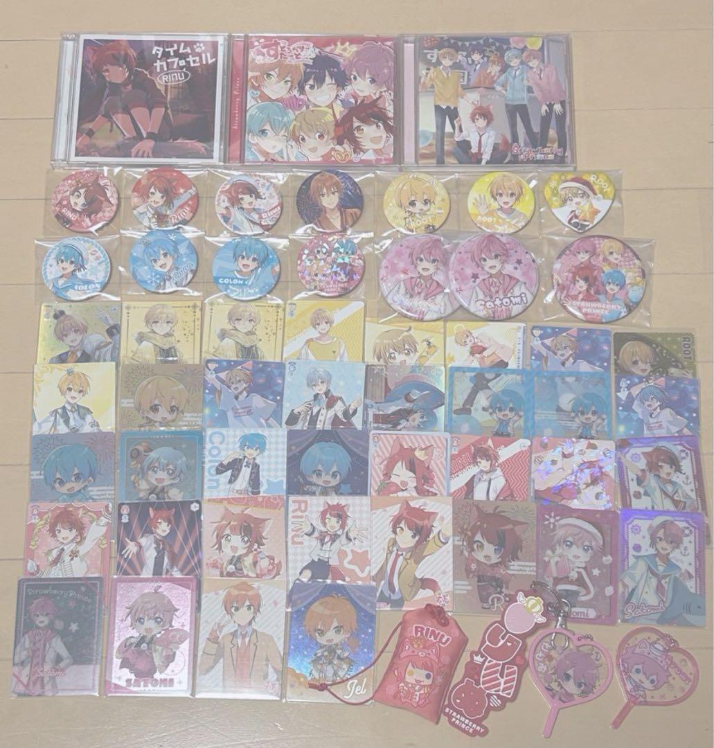 すとぷりまとめ売り おまけ付き 約64点