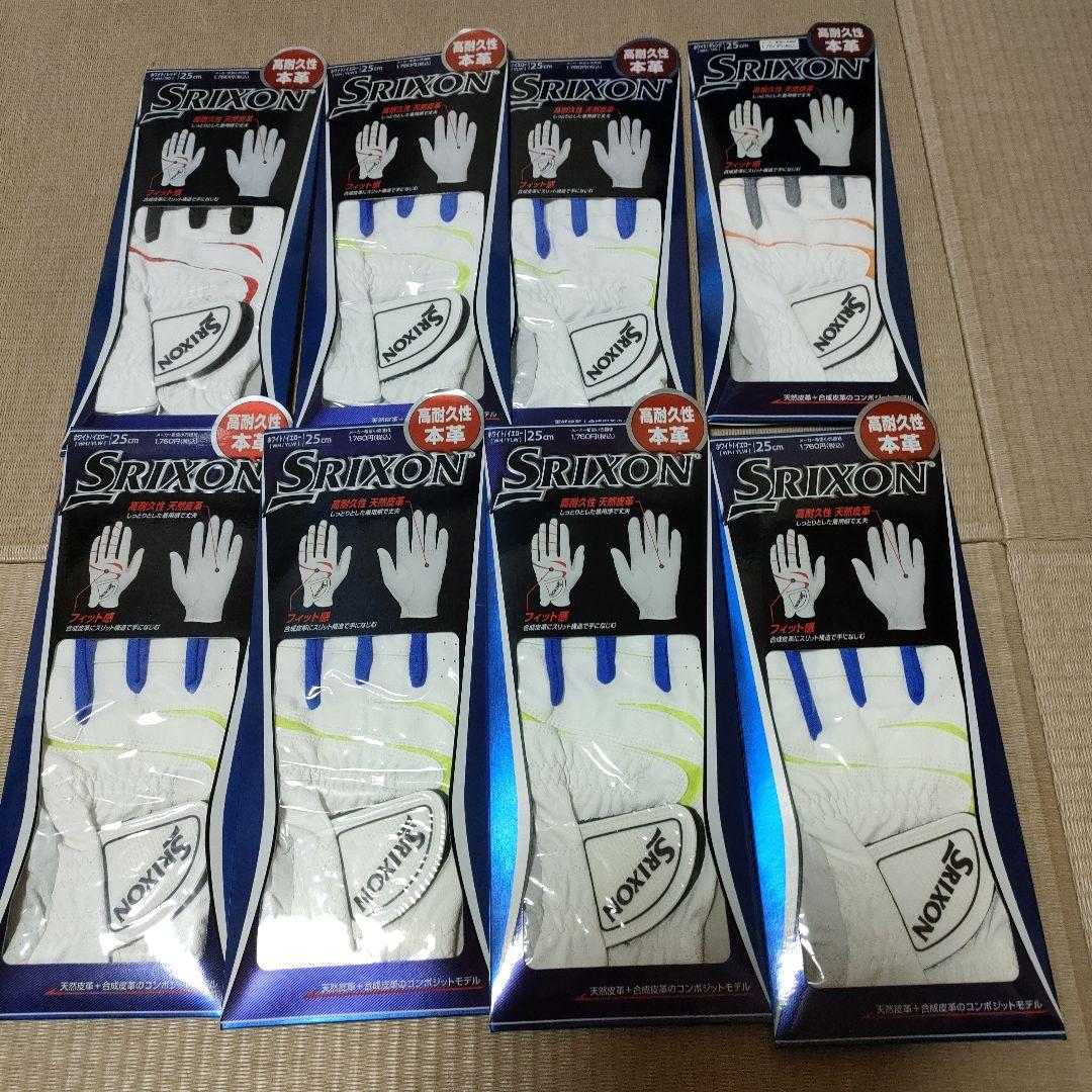 SRIXON ゴルフグローブ 25cm ホワイト/イエロー 8個セット